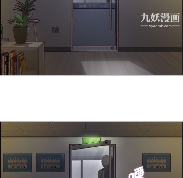 鄭主任為何這樣第40話