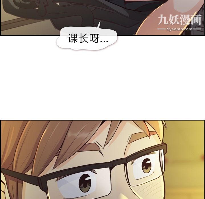 郑主任为何这样第40话