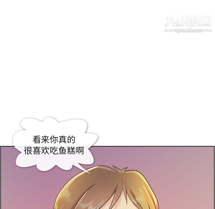 鄭主任為何這樣第40話