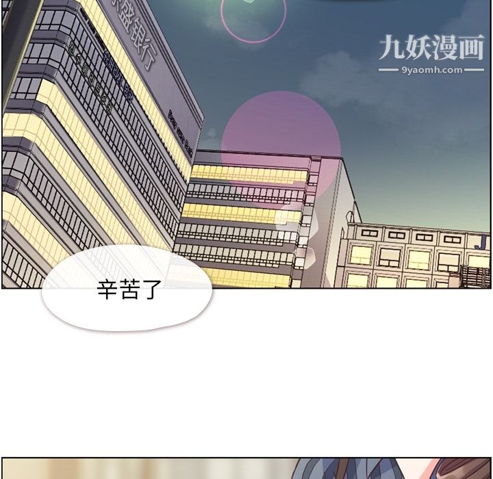 郑主任为何这样第48话
