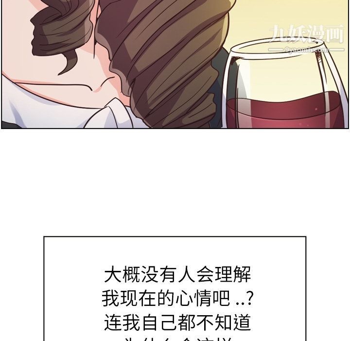 郑主任为何这样第49话