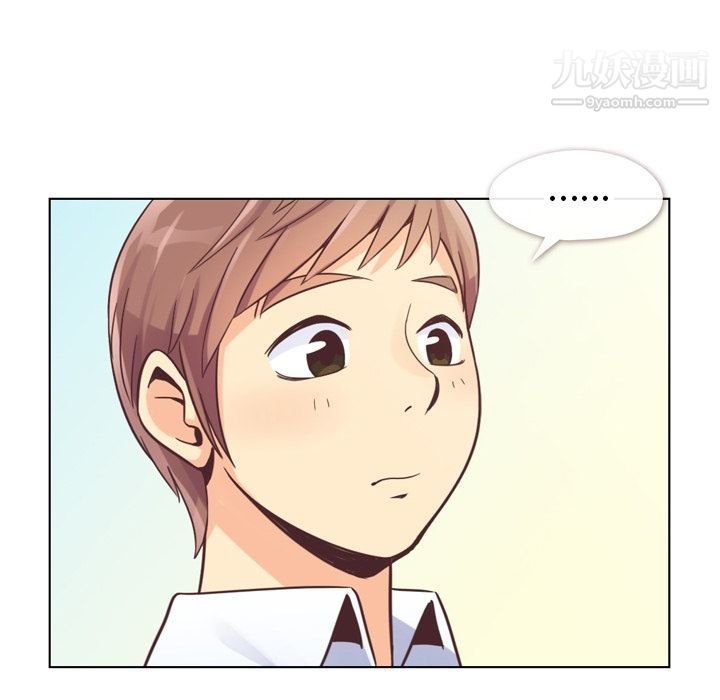 鄭主任為何這樣第49話