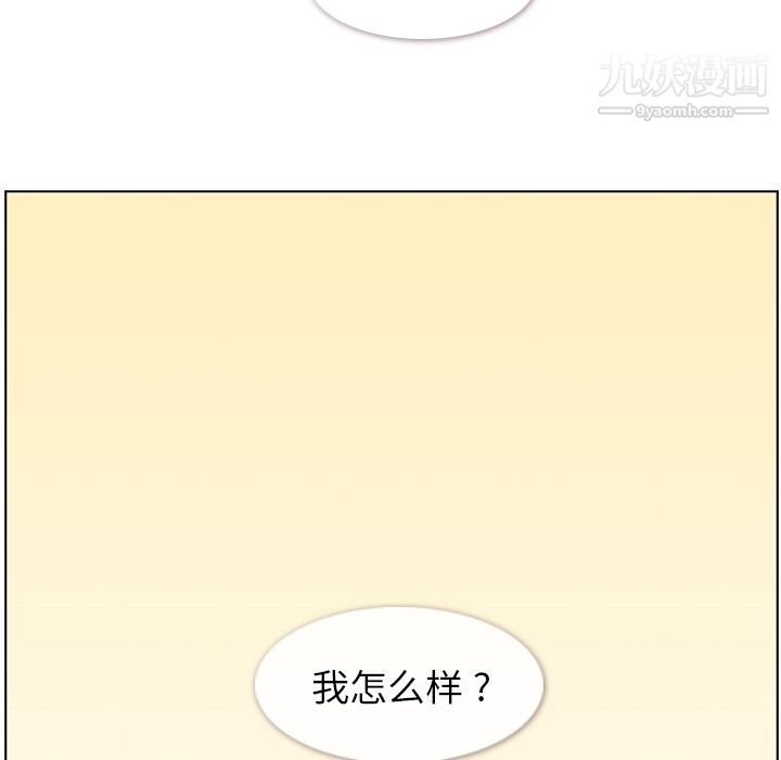 郑主任为何这样第50话