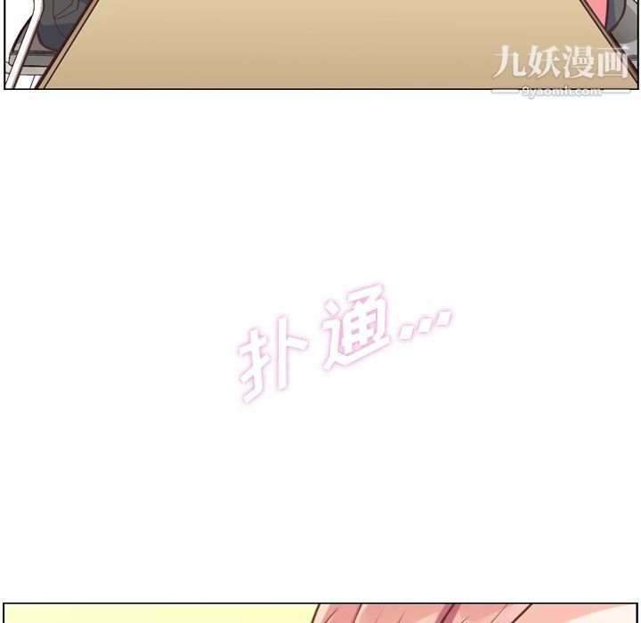 鄭主任為何這樣第50話
