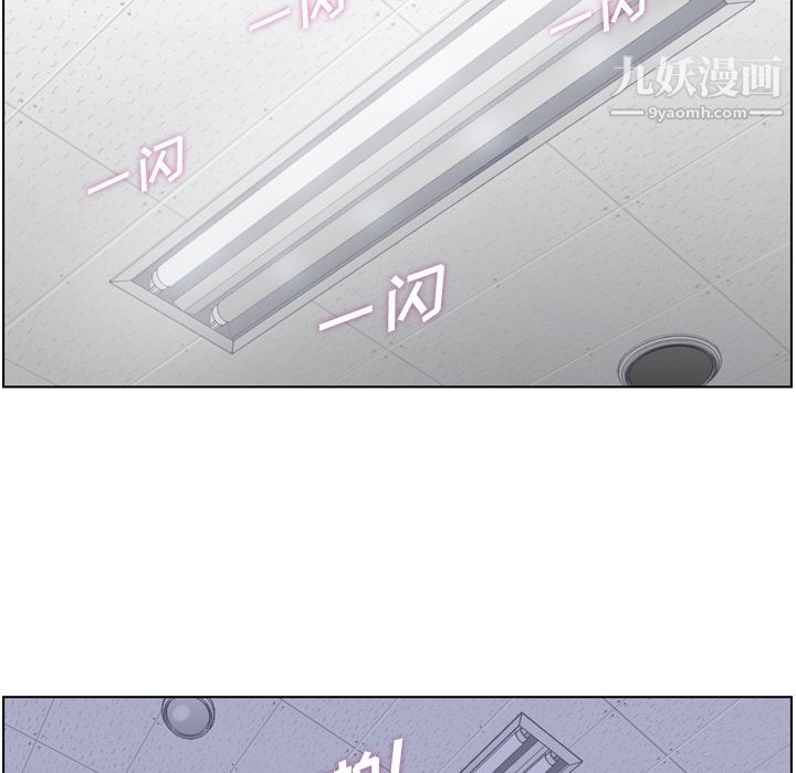 鄭主任為何這樣第51話