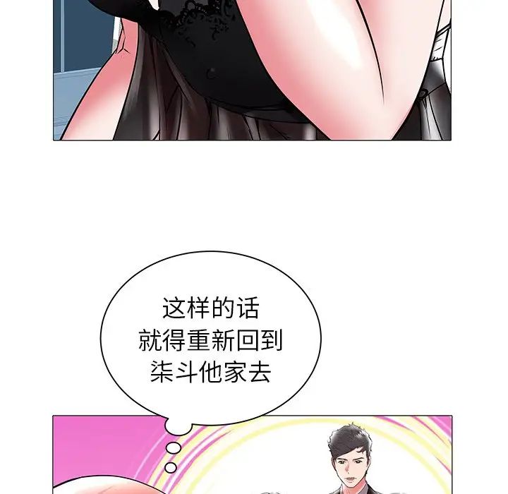 海女第16话