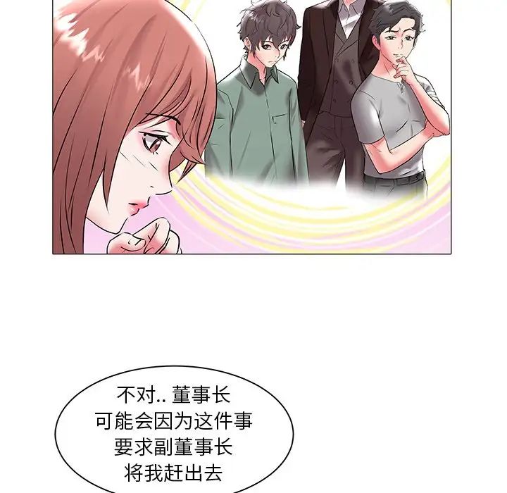 海女第16话