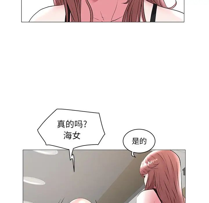 海女第16话