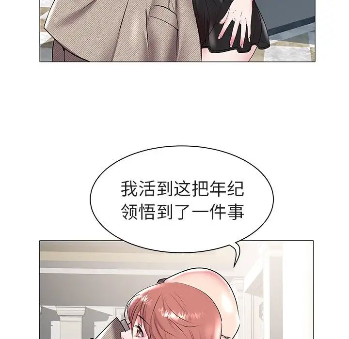 海女第16話