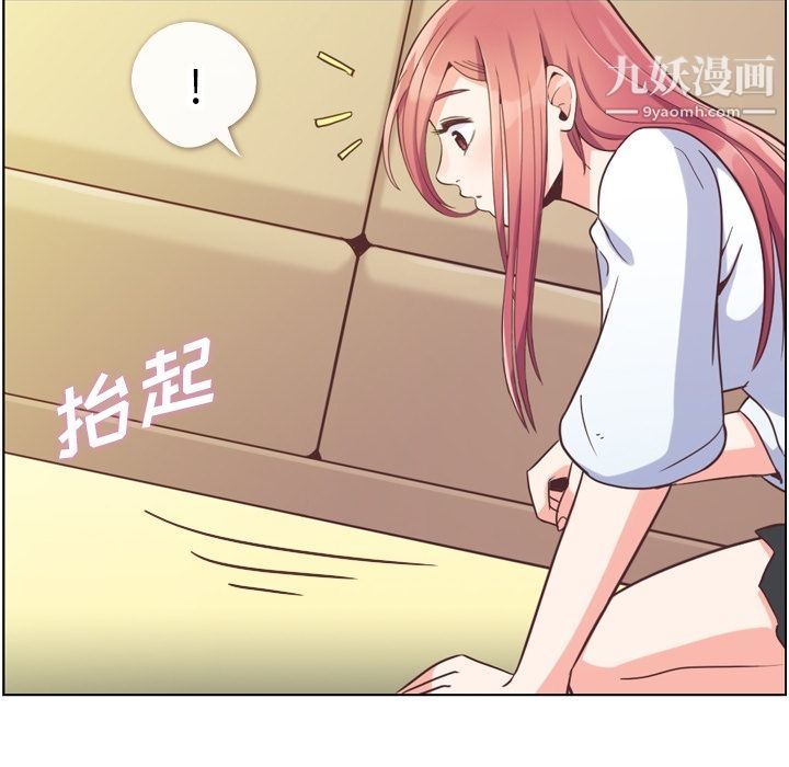 鄭主任為何這樣第52話