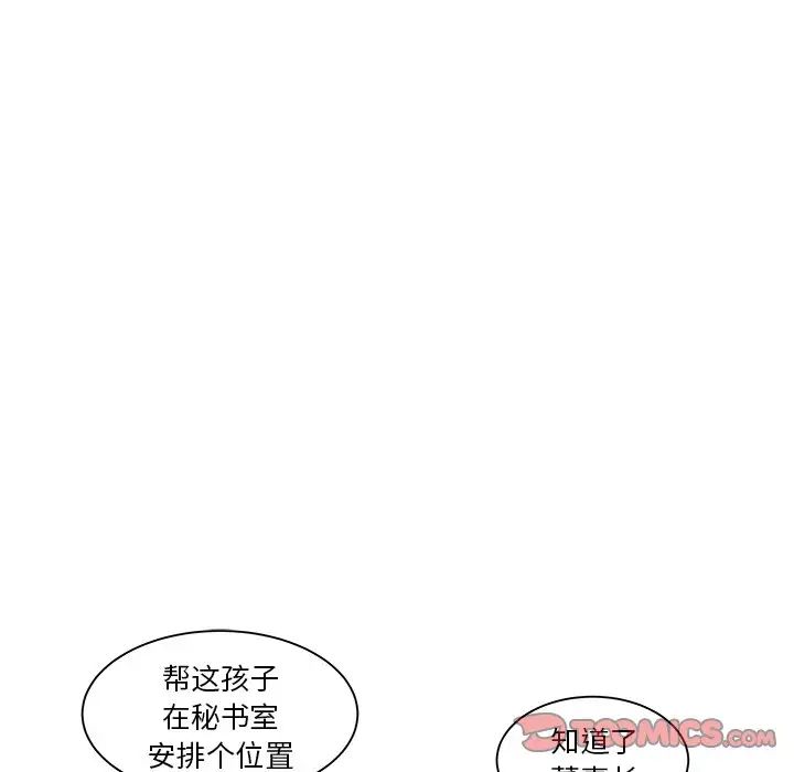 海女第16话