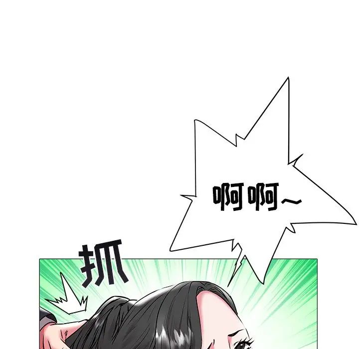海女第16话