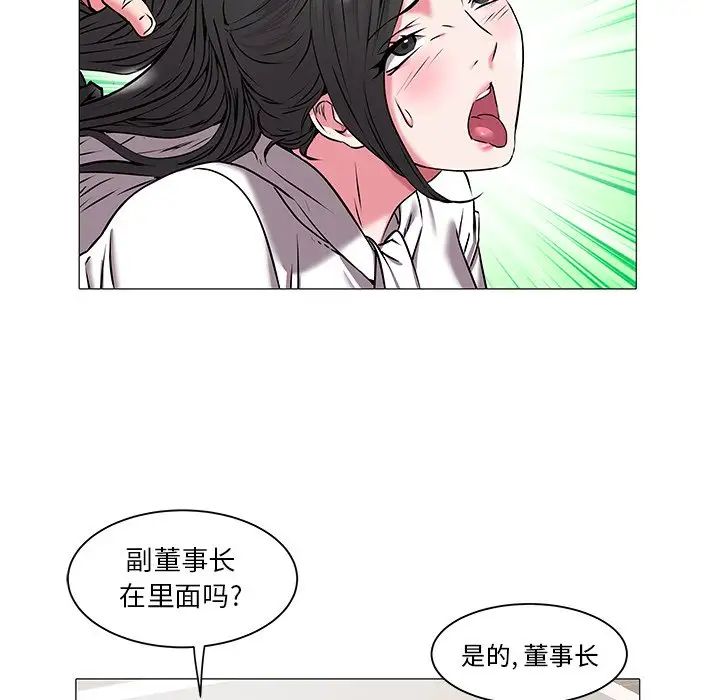 海女第16话