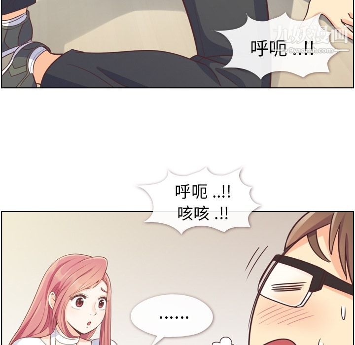 郑主任为何这样第52话