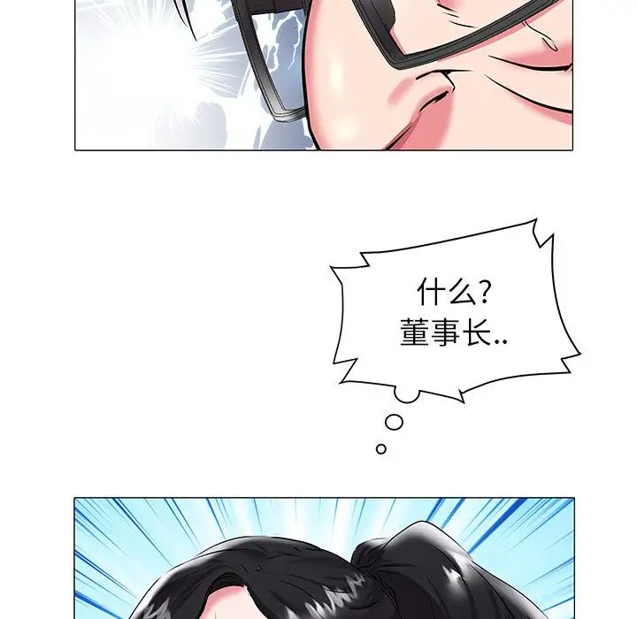 海女第17话