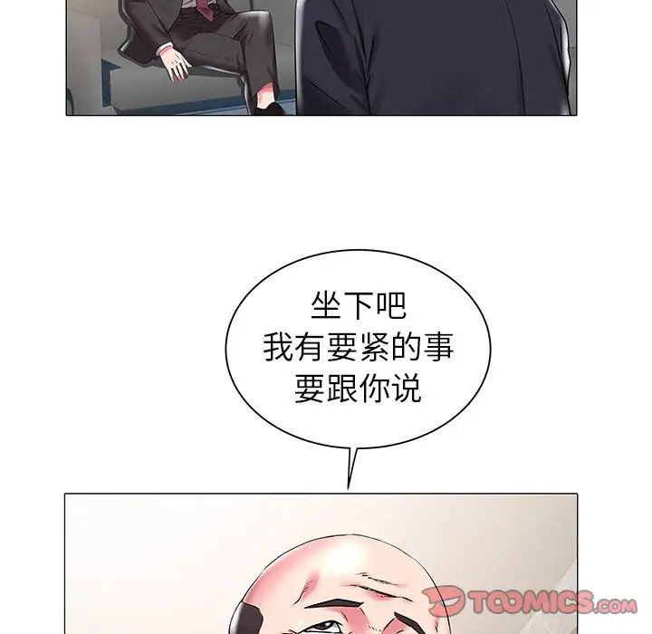 海女第17话