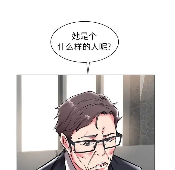 海女第17話