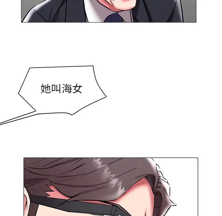 海女第17话