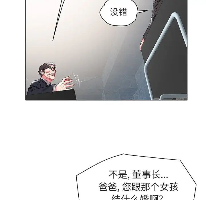 海女第17话