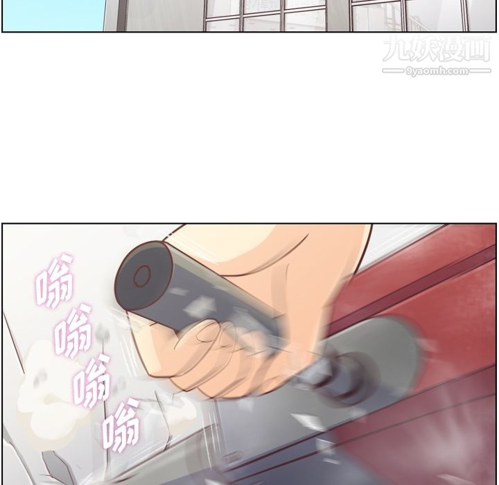 鄭主任為何這樣第53話