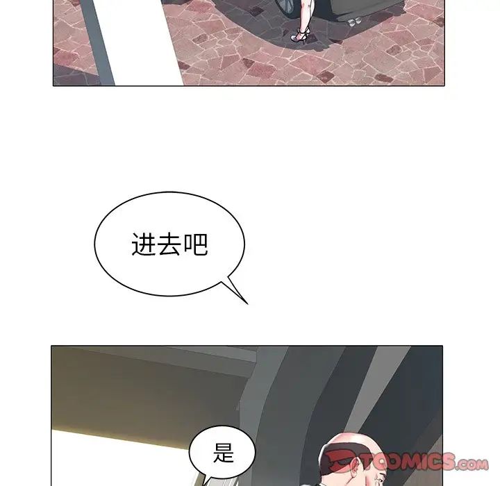 海女第17話