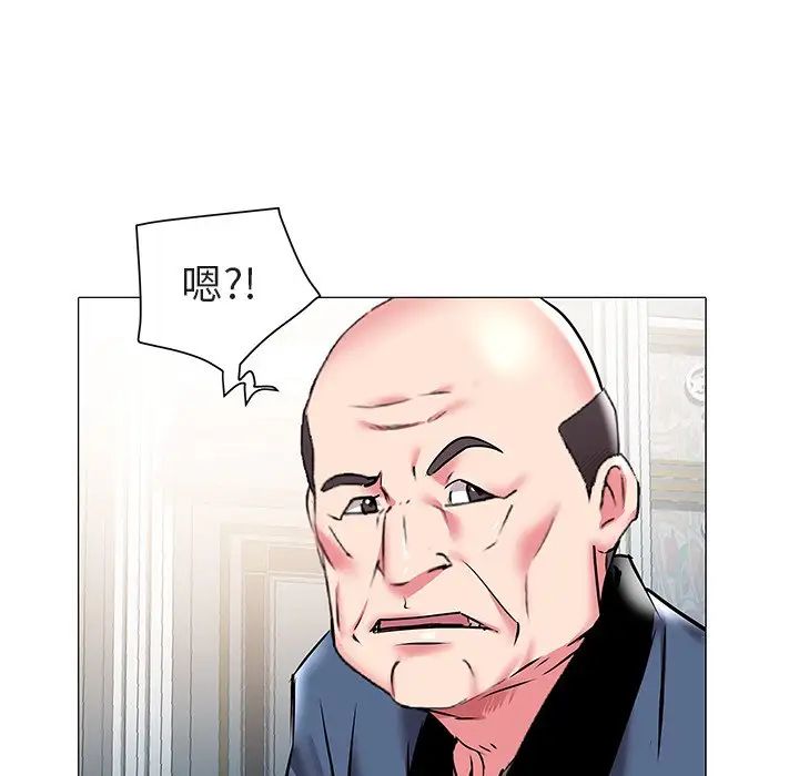 海女第17话