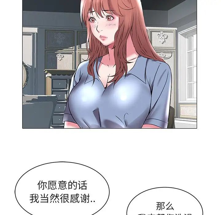 海女第17话