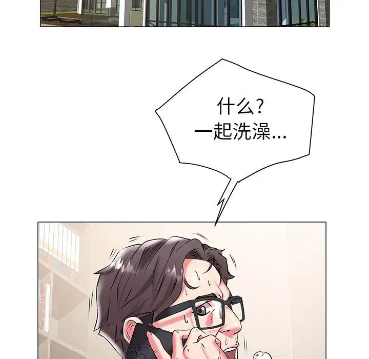 海女第17话