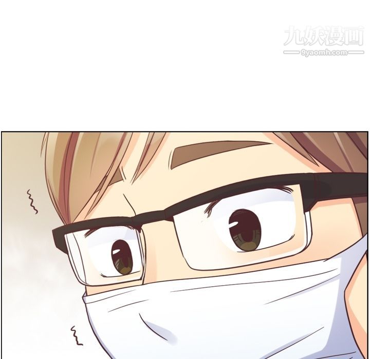 鄭主任為何這樣第53話