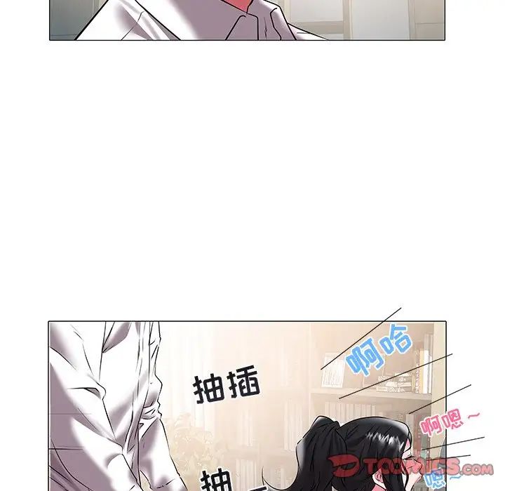 海女第17话