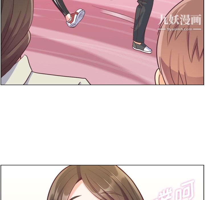 鄭主任為何這樣第53話