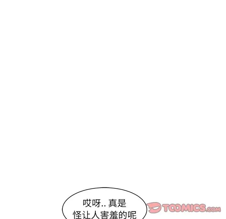 海女第18話