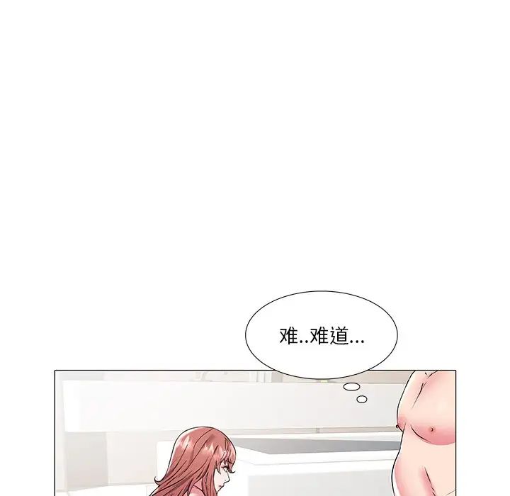 海女第18话