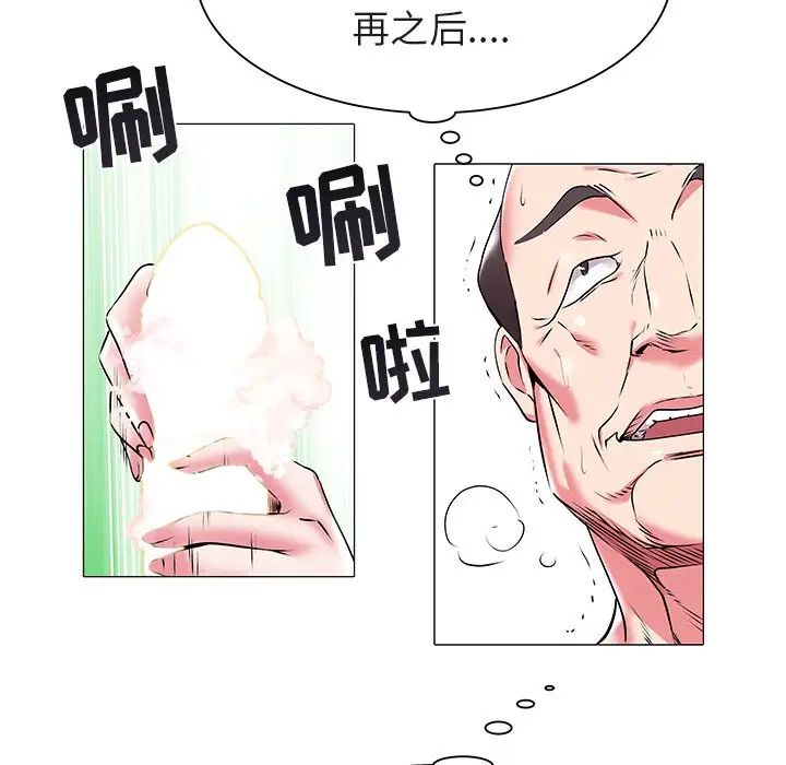 海女第18话