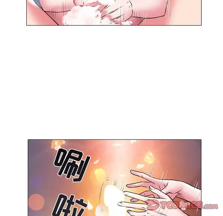 海女第18话