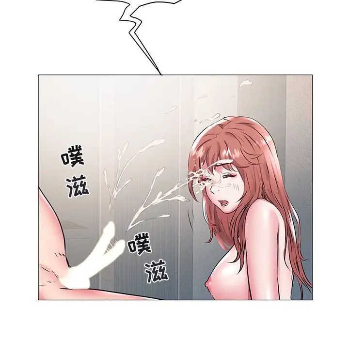 海女第18话
