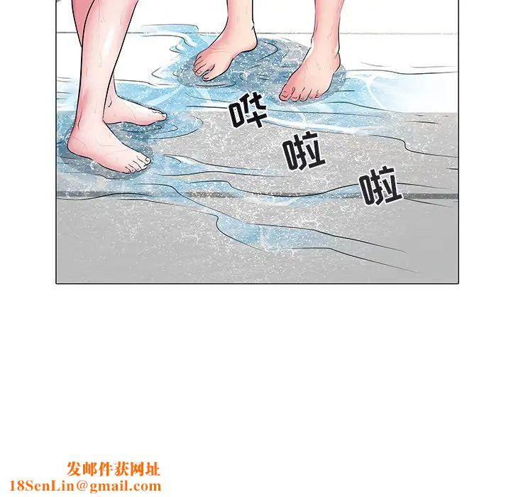 海女第18话