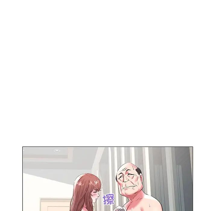 海女第18话