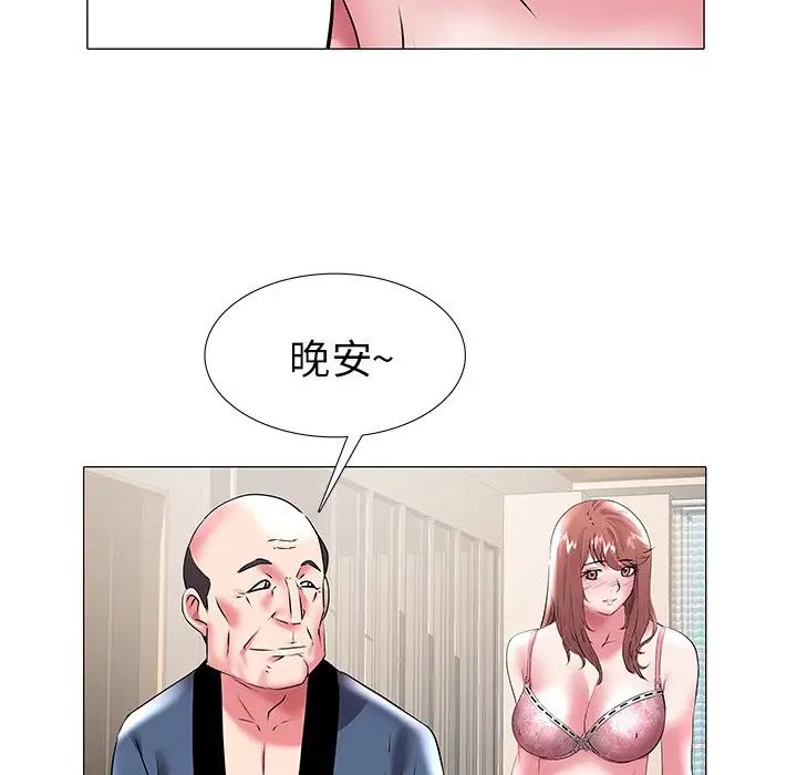 海女第18话