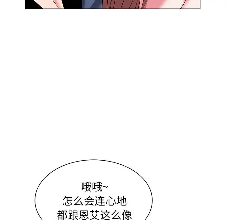 海女第18话