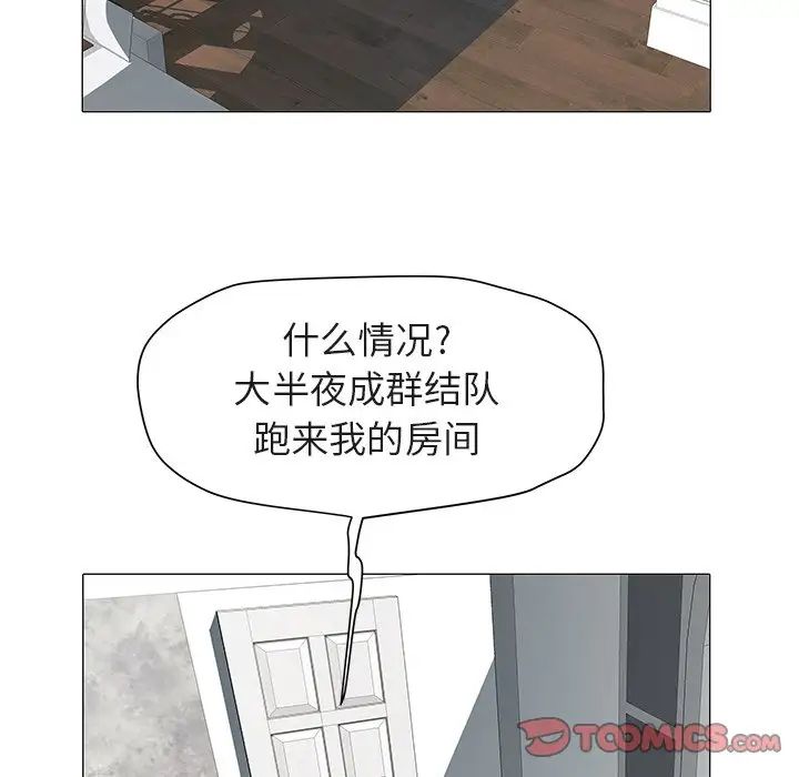 海女第18话