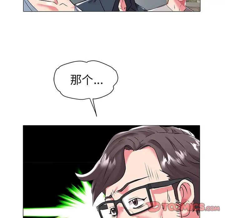 海女第18话