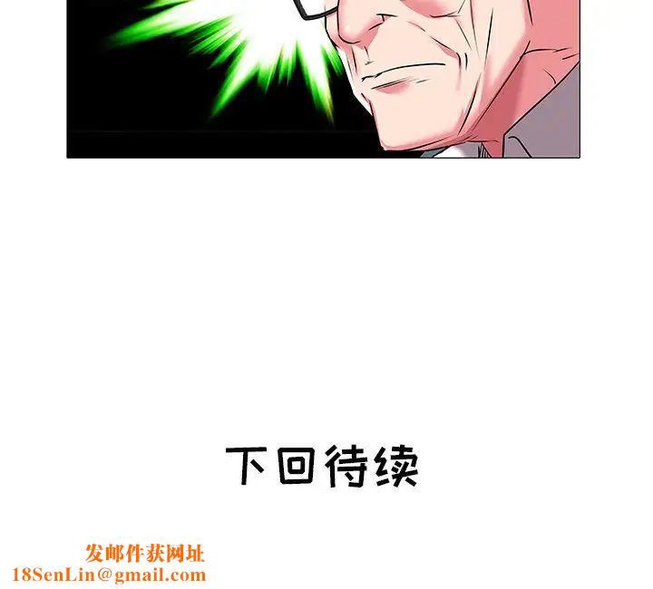 海女第18话