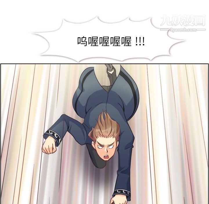 郑主任为何这样第54话