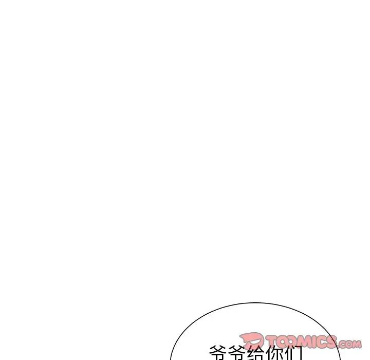 海女第19话