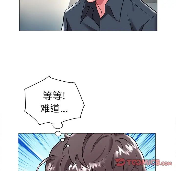 海女第19话