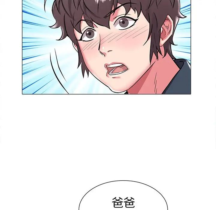 海女第19话