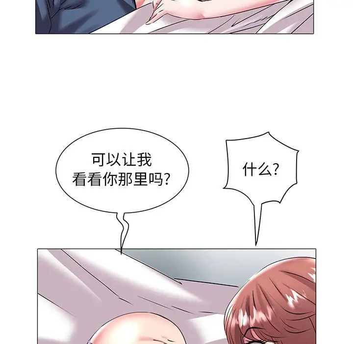 海女第19话