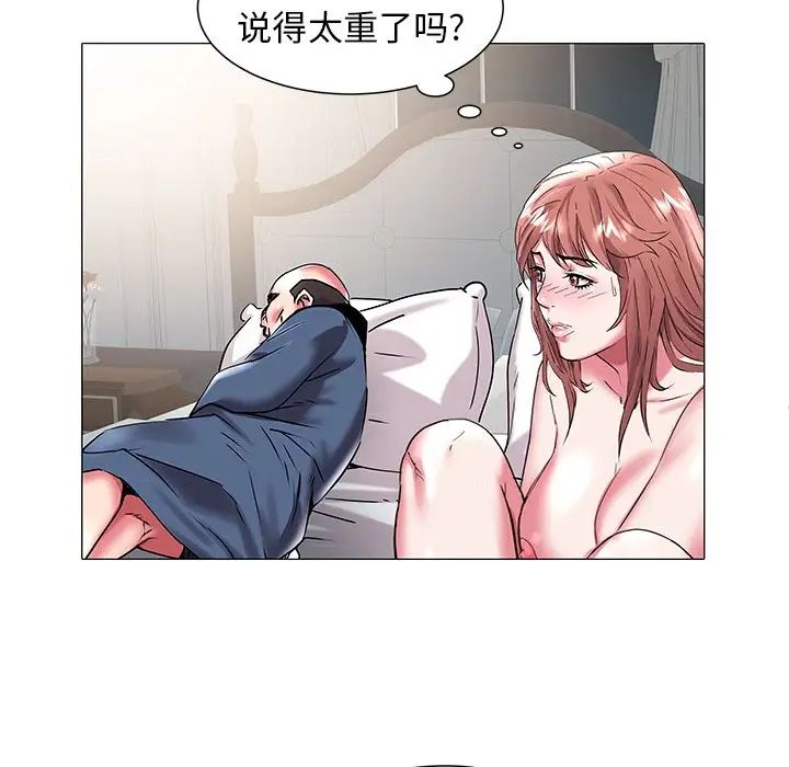 海女第19话
