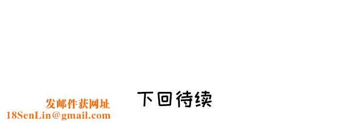 海女第19话